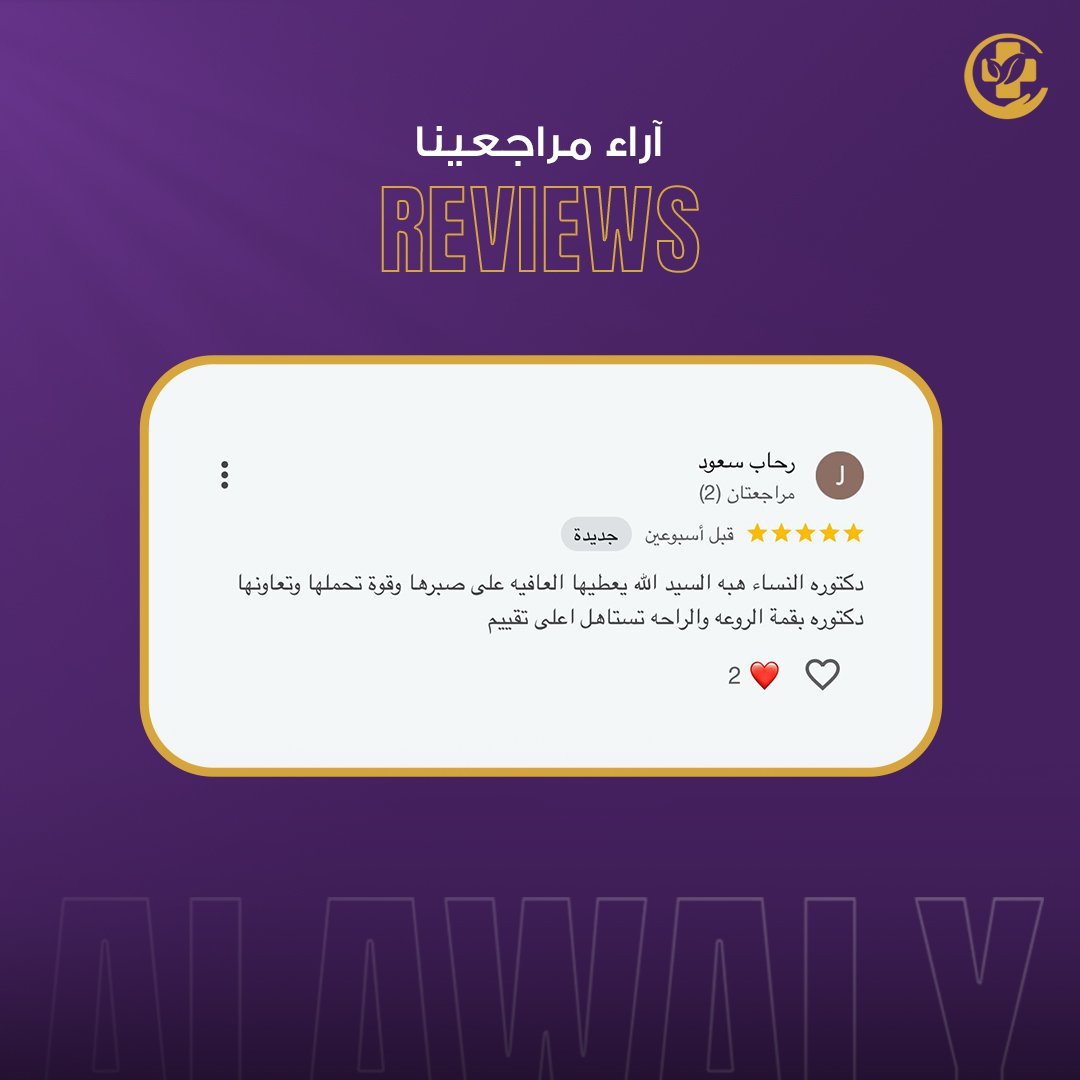 آراء3