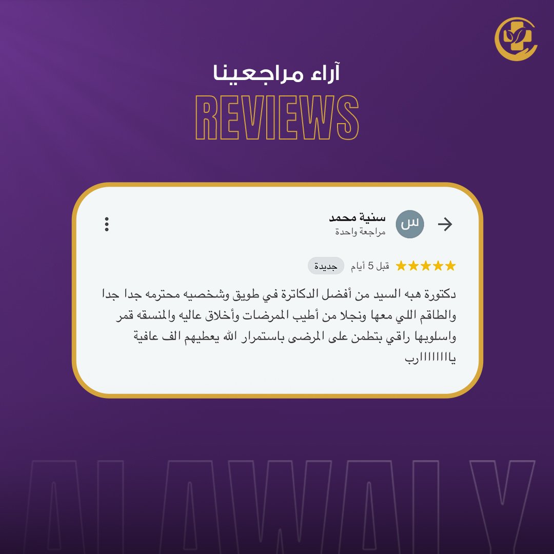 آراء5