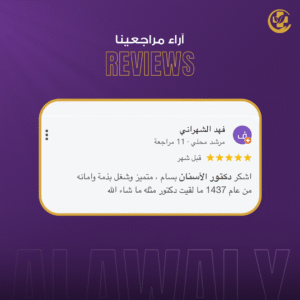 صور آراء عملاء