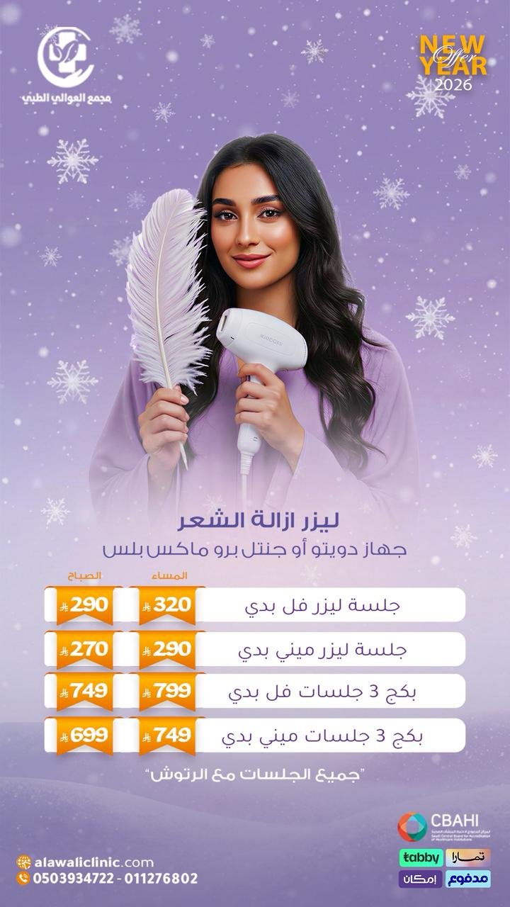 WhatsApp Image 2021 at 11.49.47 PM