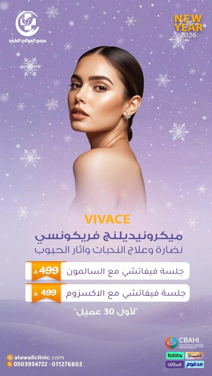 WhatsApp Image 2026-01-05 a0PM