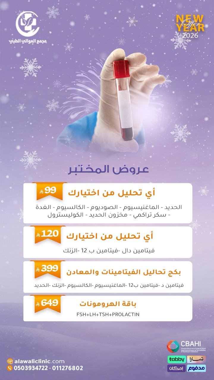 WhatsApp Image 2026-01-05 a9 PM