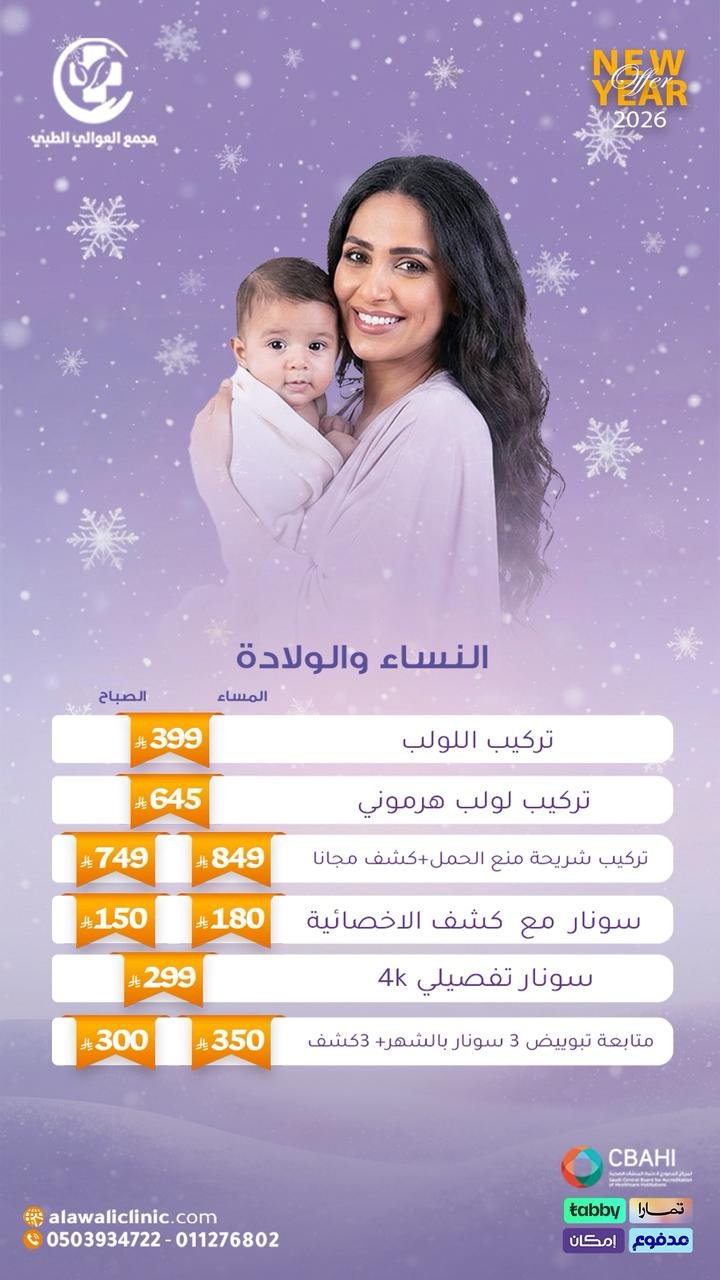 WhatsApp Image 2026-01-05 at 168 PM