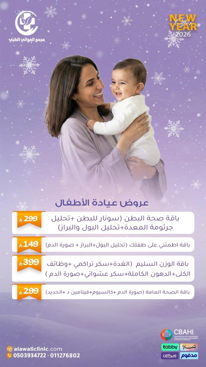 WhatsApp Image 2026-01-05 at 3 PM