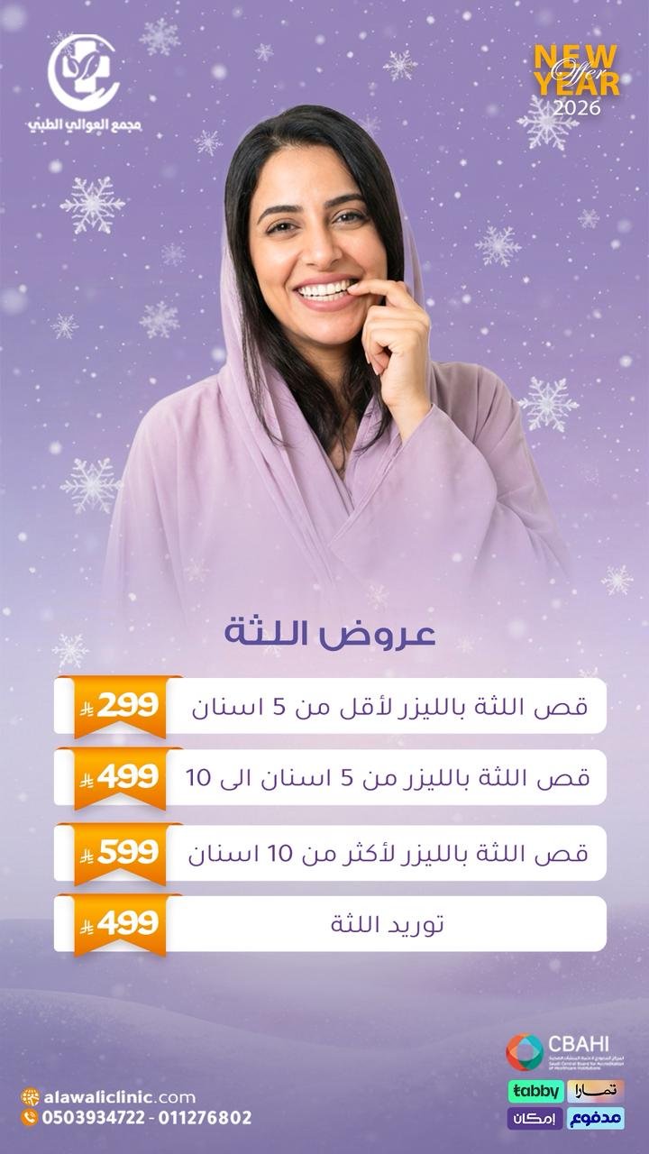 WhatsApp Image 2026-01-05 at 3PM