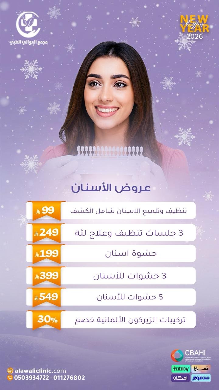 WhatsApp Image 2026-01-05246 PM