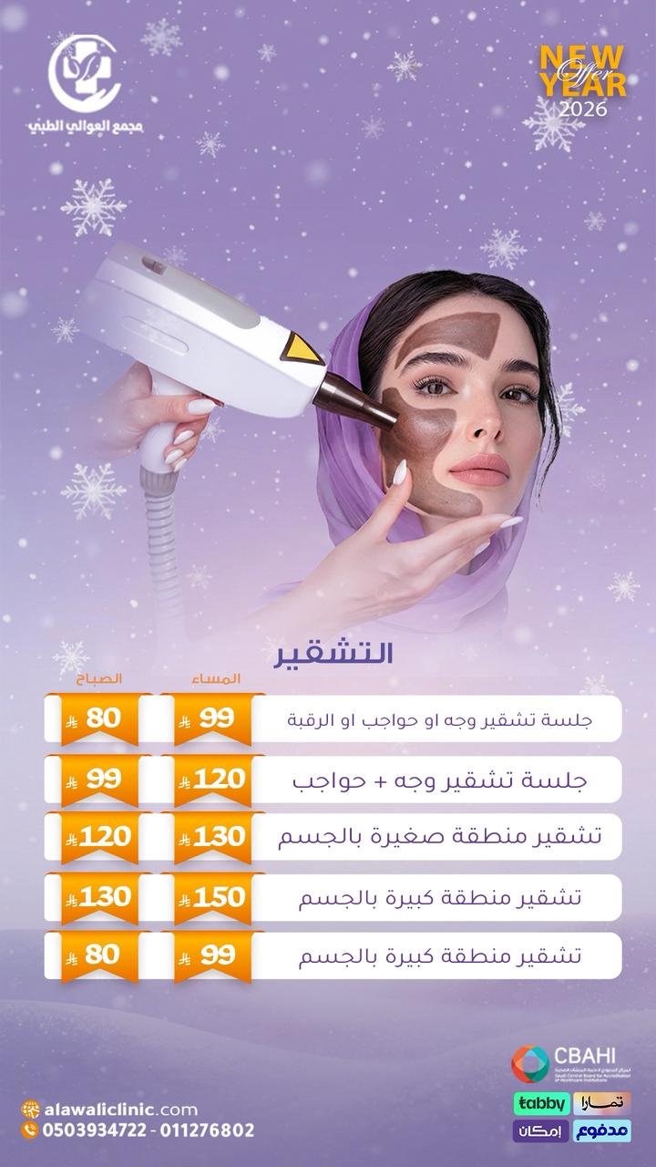 WhatsApp Image 2026-01-46 PM