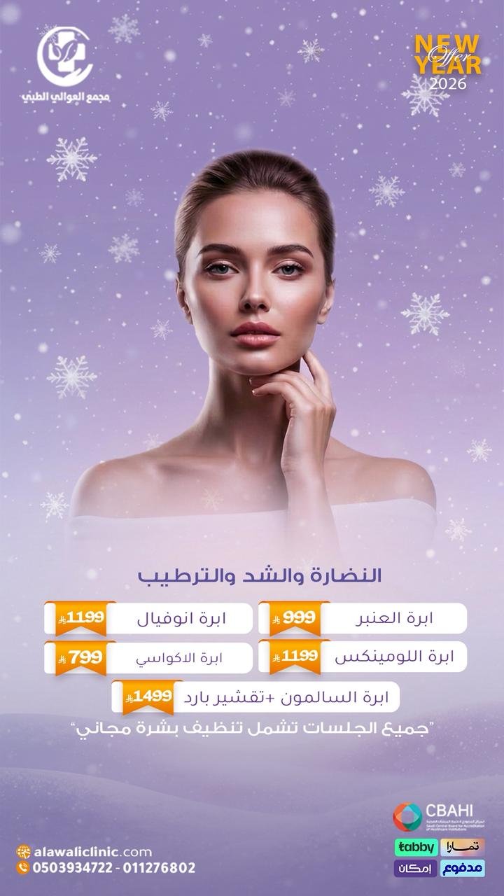 WhatsApp Image 2026-01-6PM