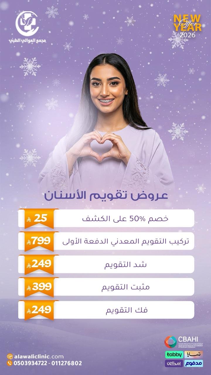 WhatsApp Image 2026-01-89.47 PM