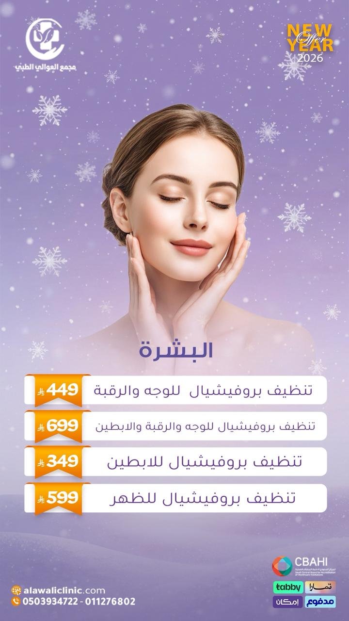 WhatsApp Image 2026-4PM