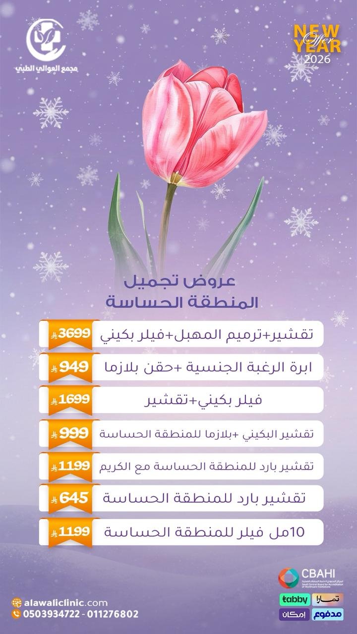 WhatsApp Image 2026649.45 PM