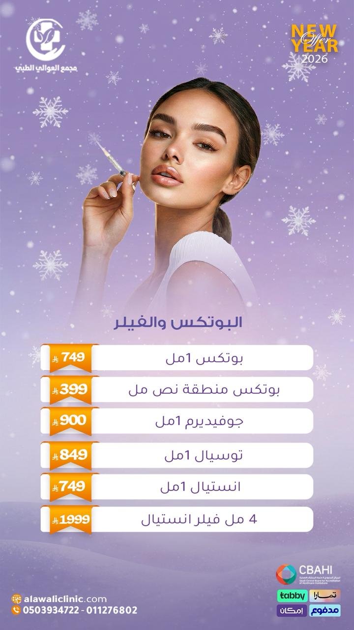 WhatsApp Image31.49.44 PM