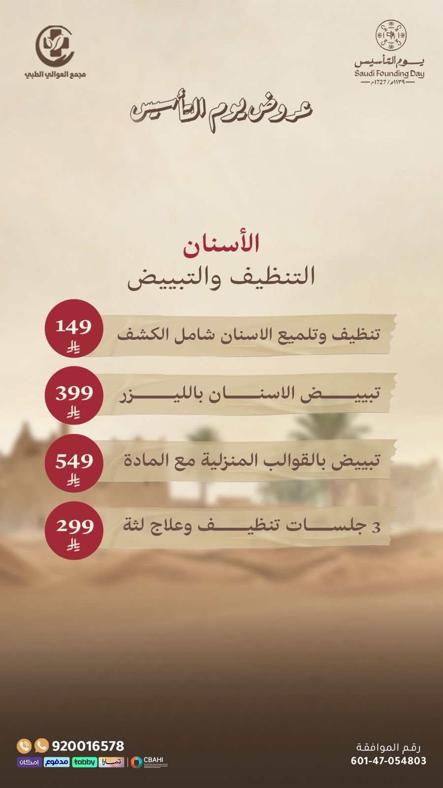 WhatsApp Image 2026-02-03 at 2.46.30 PM