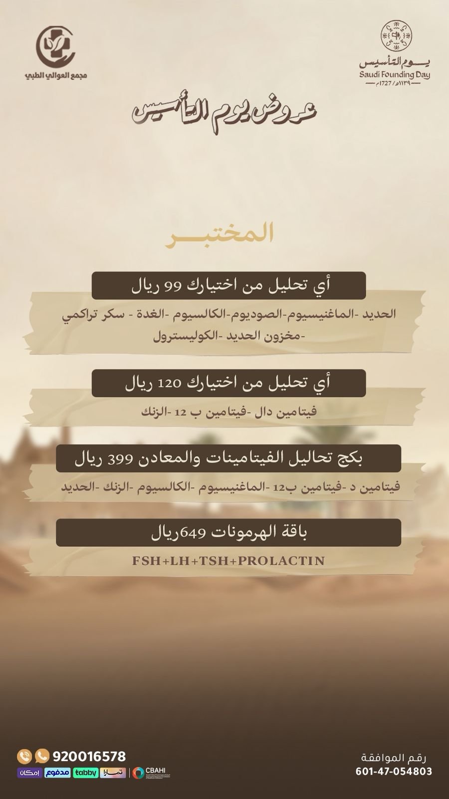 WhatsApp Image 2026-02-03 at 2.46.31 PM (4)