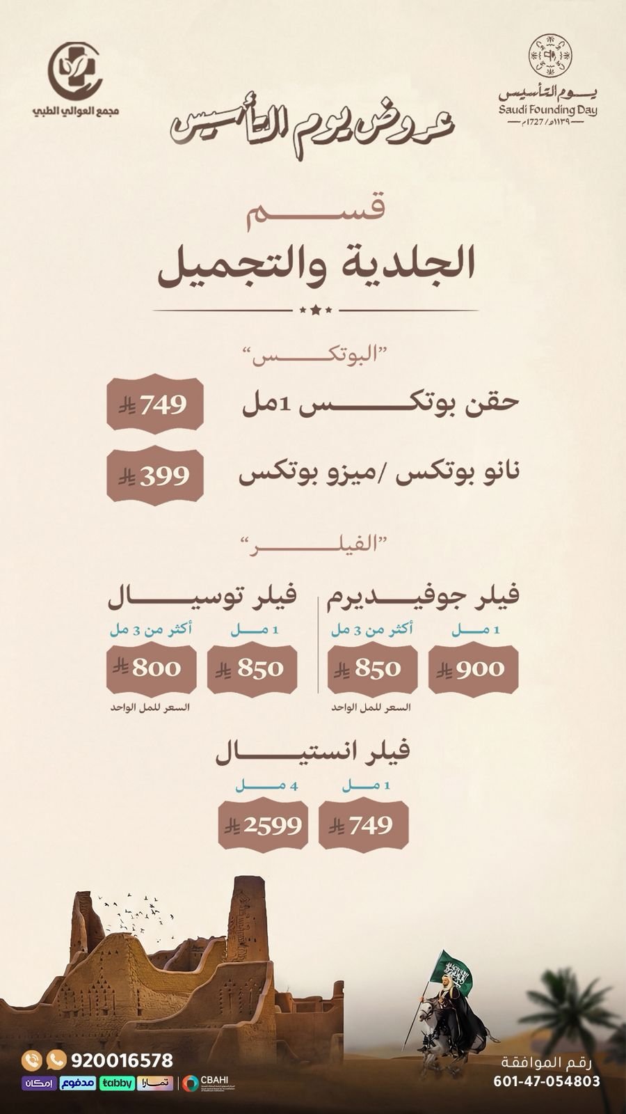 WhatsApp Image 2026-02-03 at 2.46.31 PM (5)