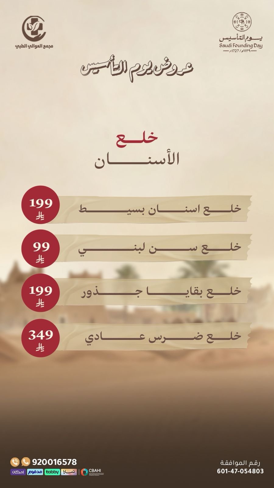 WhatsApp Image 2026-02-03 at 2.46.32 PM (2)