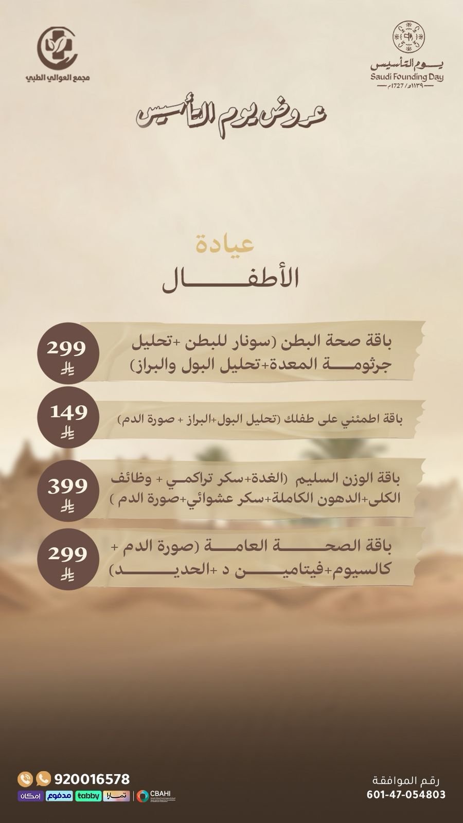 WhatsApp Image 2026-02-03 at 2.46.32 PM