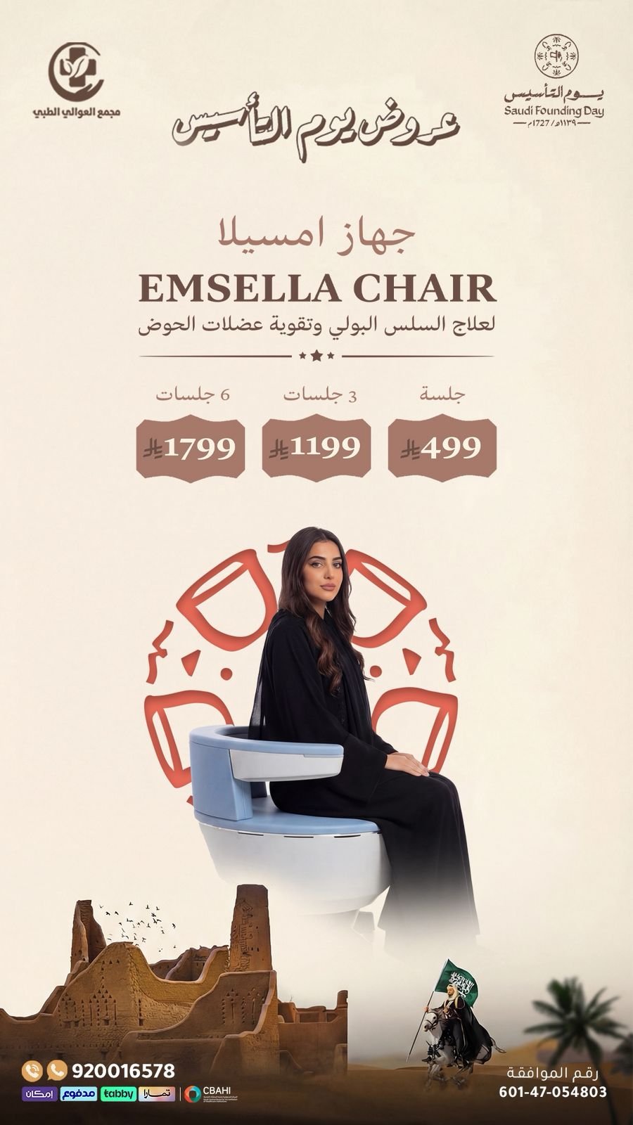 WhatsApp Image 2026-02-03 at 2.46.33 PM (2)