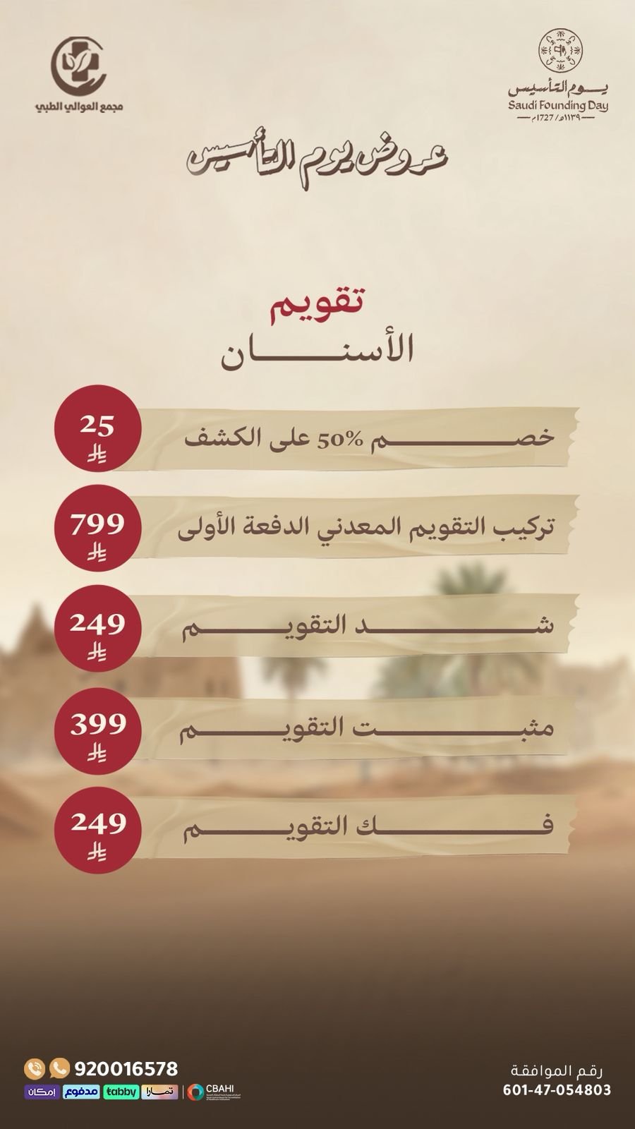 WhatsApp Image 2026-02-03 at 2.46.33 PM (3)