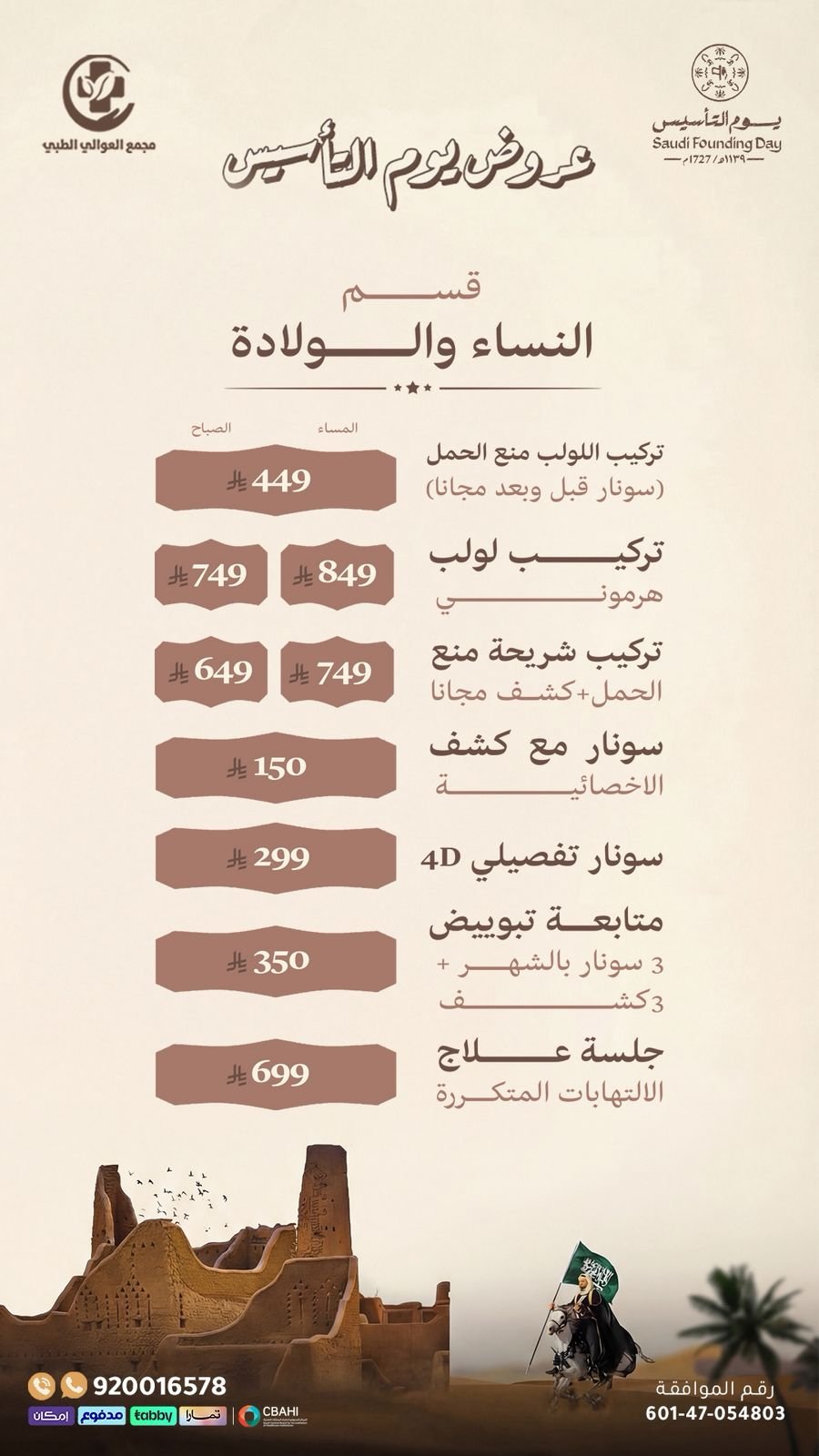 WhatsApp Image 2026-02-03 at 2.46.33 PM