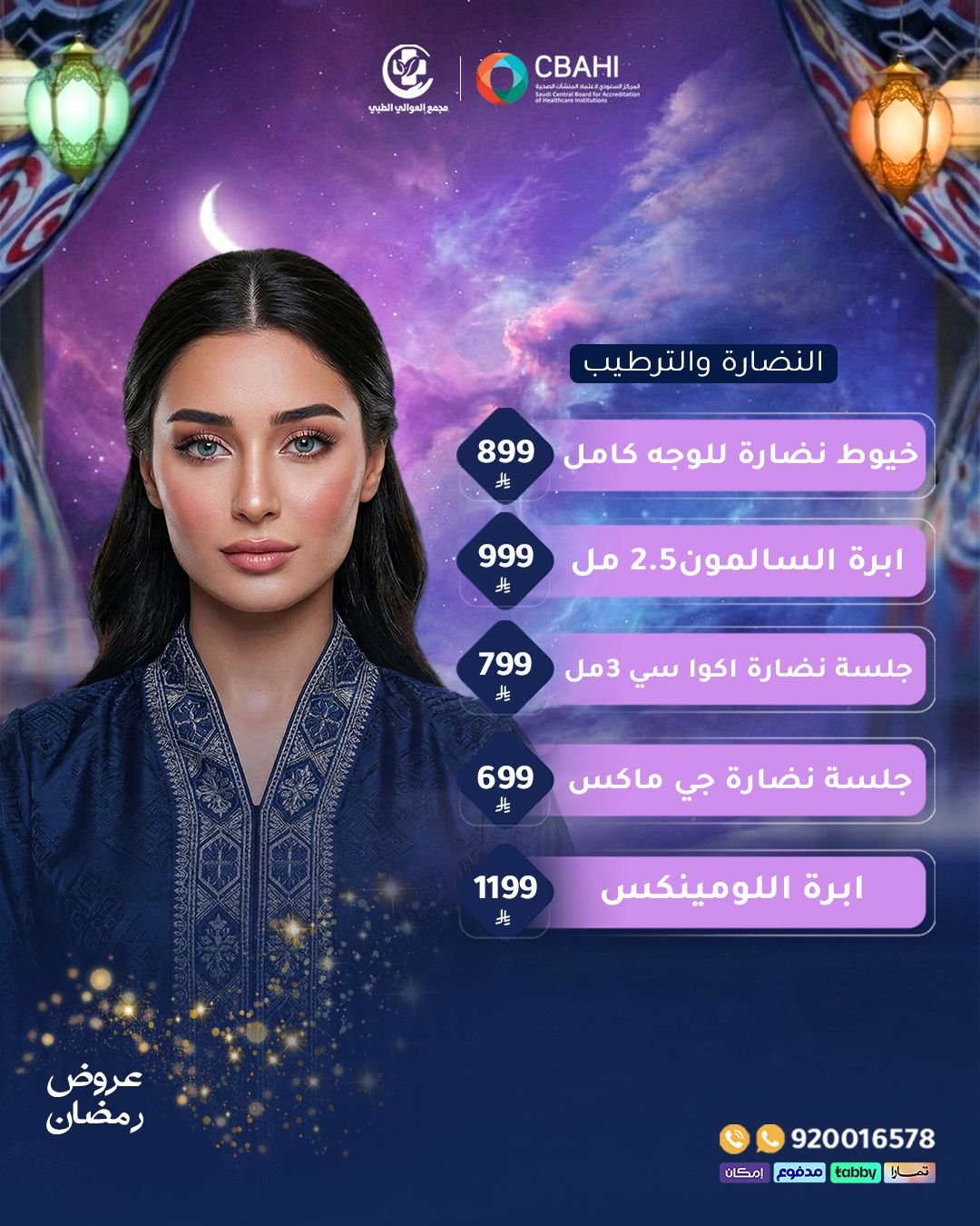 WhatsApp Image 2026-03-03 at 9.20.26 PM