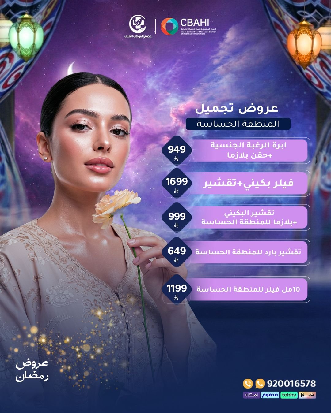 WhatsApp Image 2026-03-03 at 9.20.27 PM (1)