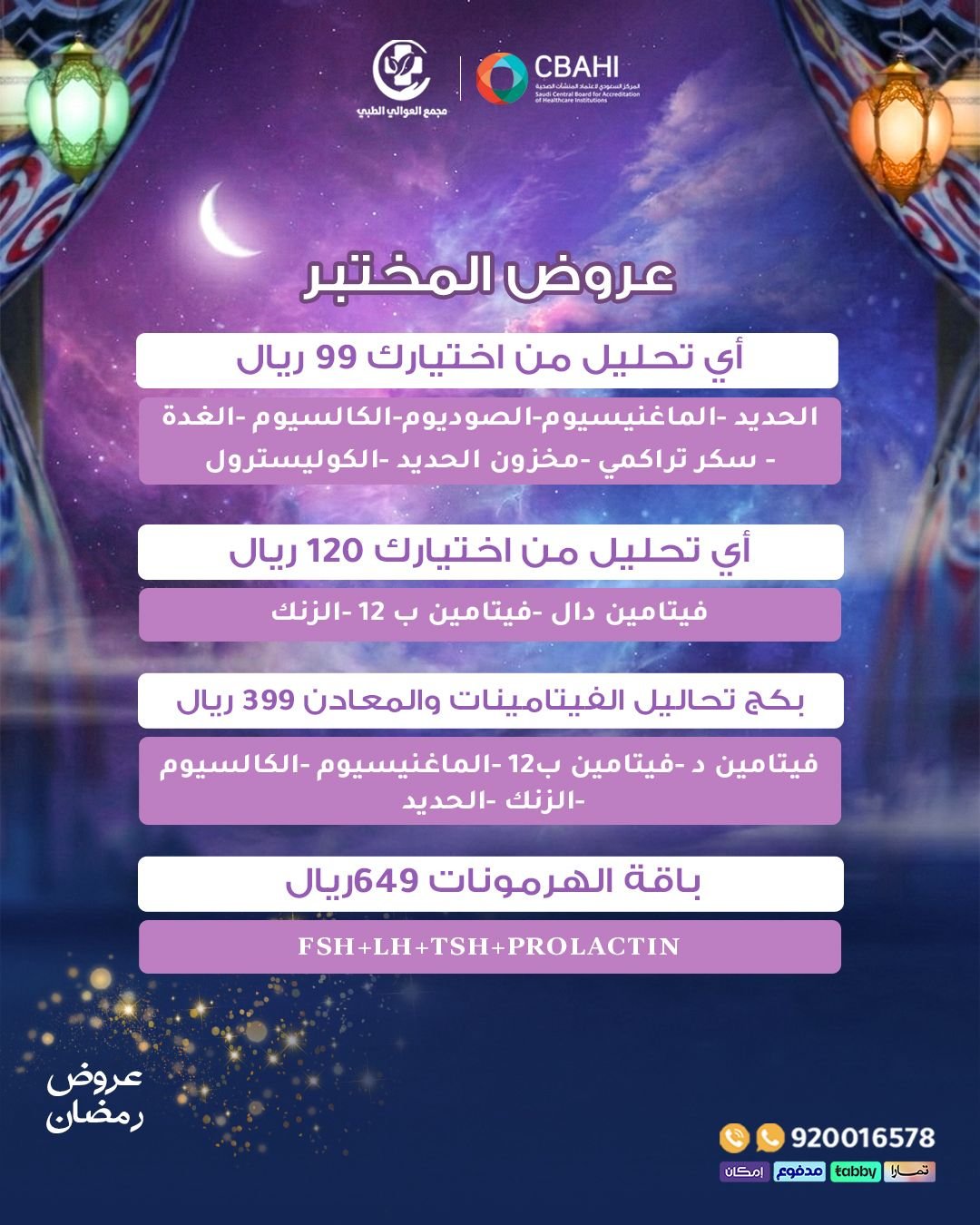 WhatsApp Image 2026-03-03 at 9.20.27 PM (2)