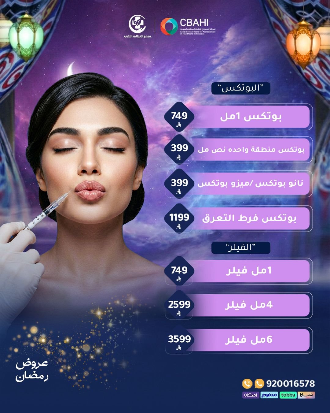 WhatsApp Image 2026-03-03 at 9.20.27 PM