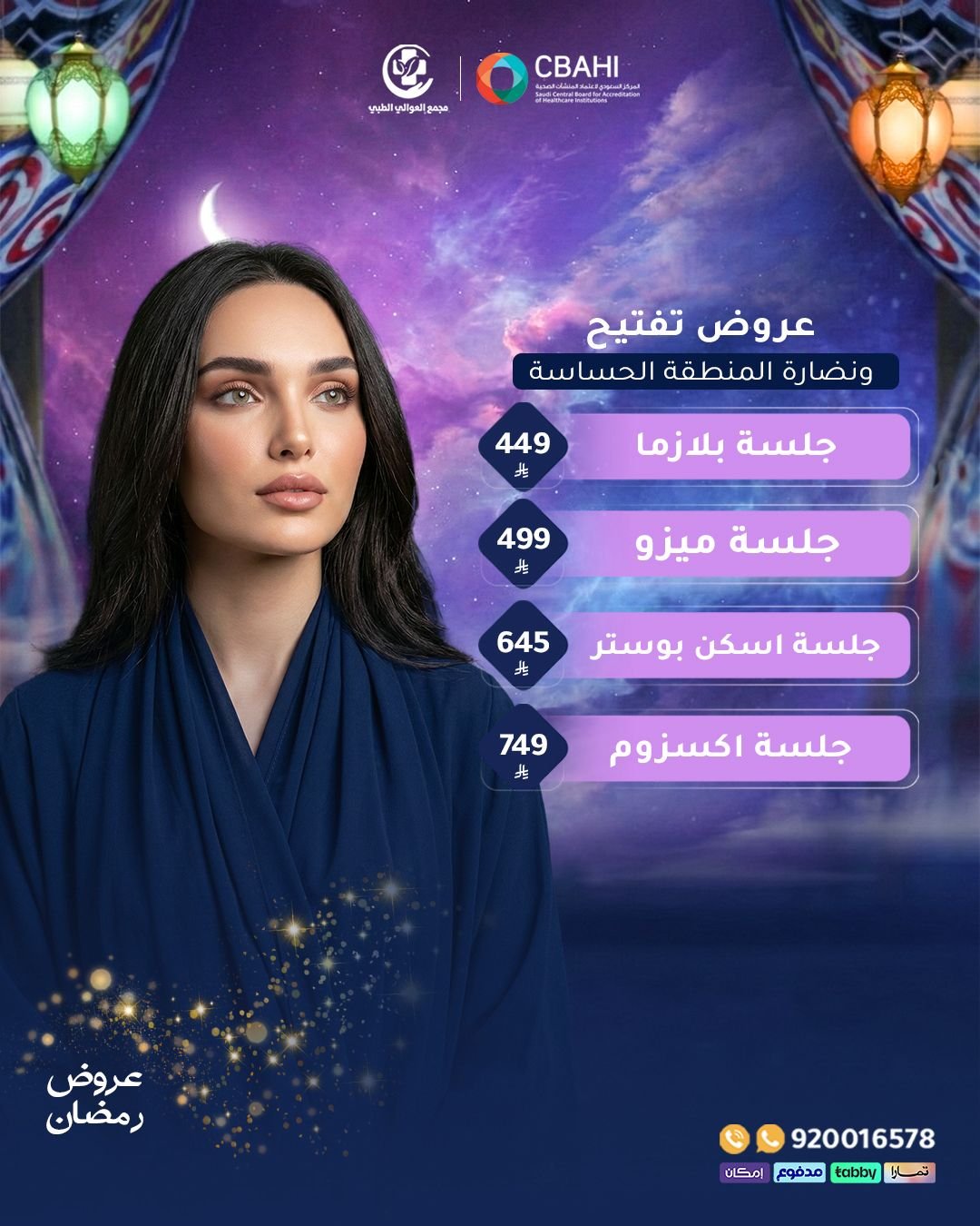 WhatsApp Image 2026-03-03 at 9.20.28 PM (2)