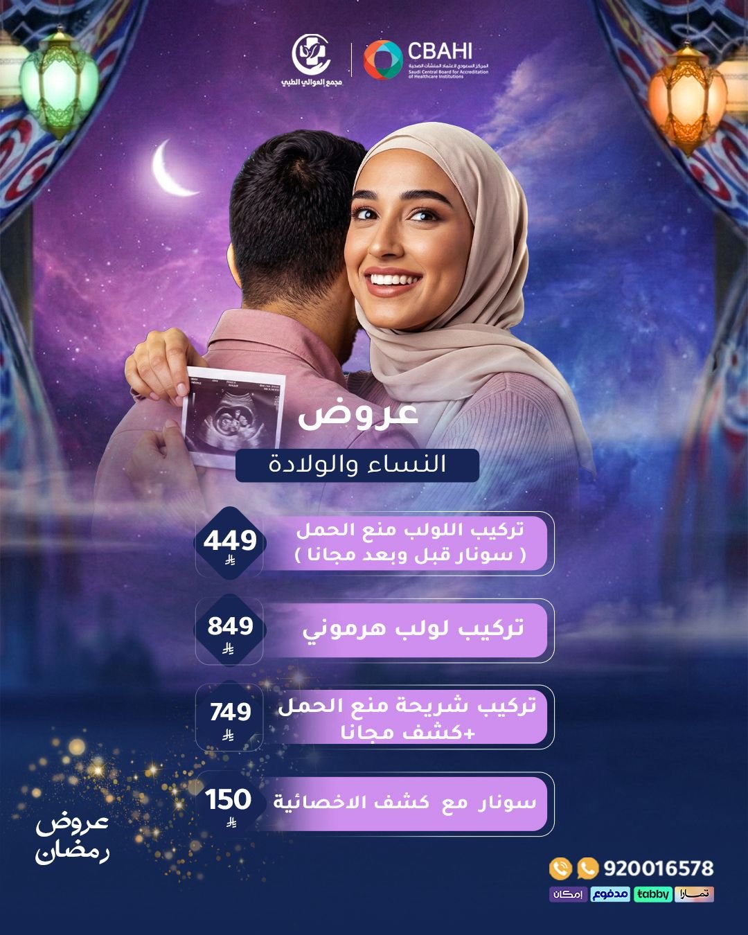 WhatsApp Image 2026-03-03 at 9.20.28 PM (3)