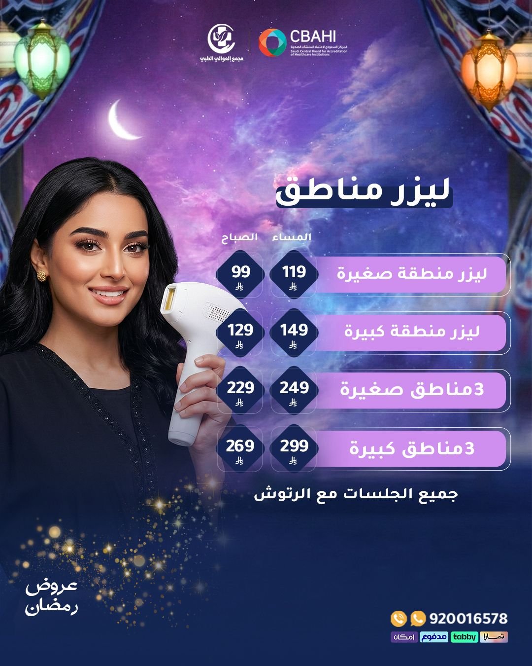 WhatsApp Image 2026-03-03 at 9.20.29 PM (1)