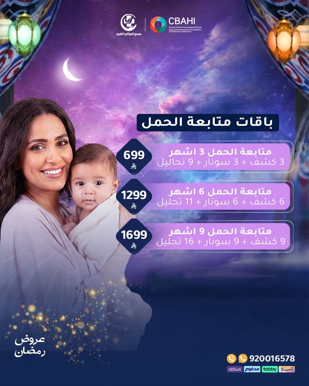 WhatsApp Image 2026-03-03 at 9.20.29 PM