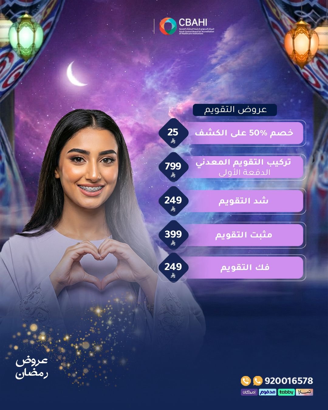 WhatsApp Image 2026-03-03 at 9.20.30 PM (3)