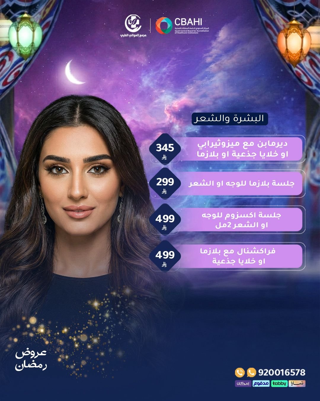 WhatsApp Image 2026-03-03 at 9.20.30 PM (4)