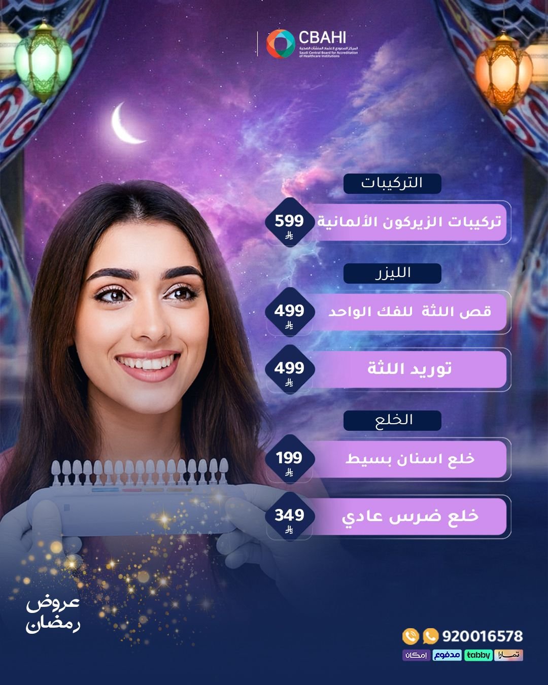 WhatsApp Image 2026-03-03 at 9.20.30 PM