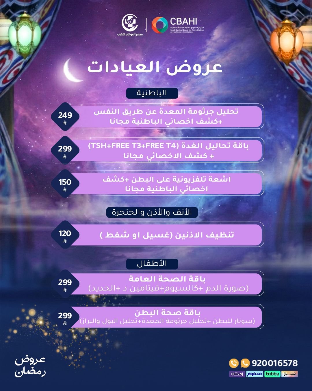 WhatsApp Image 2026-03-03 at 9.20.31 PM (1)