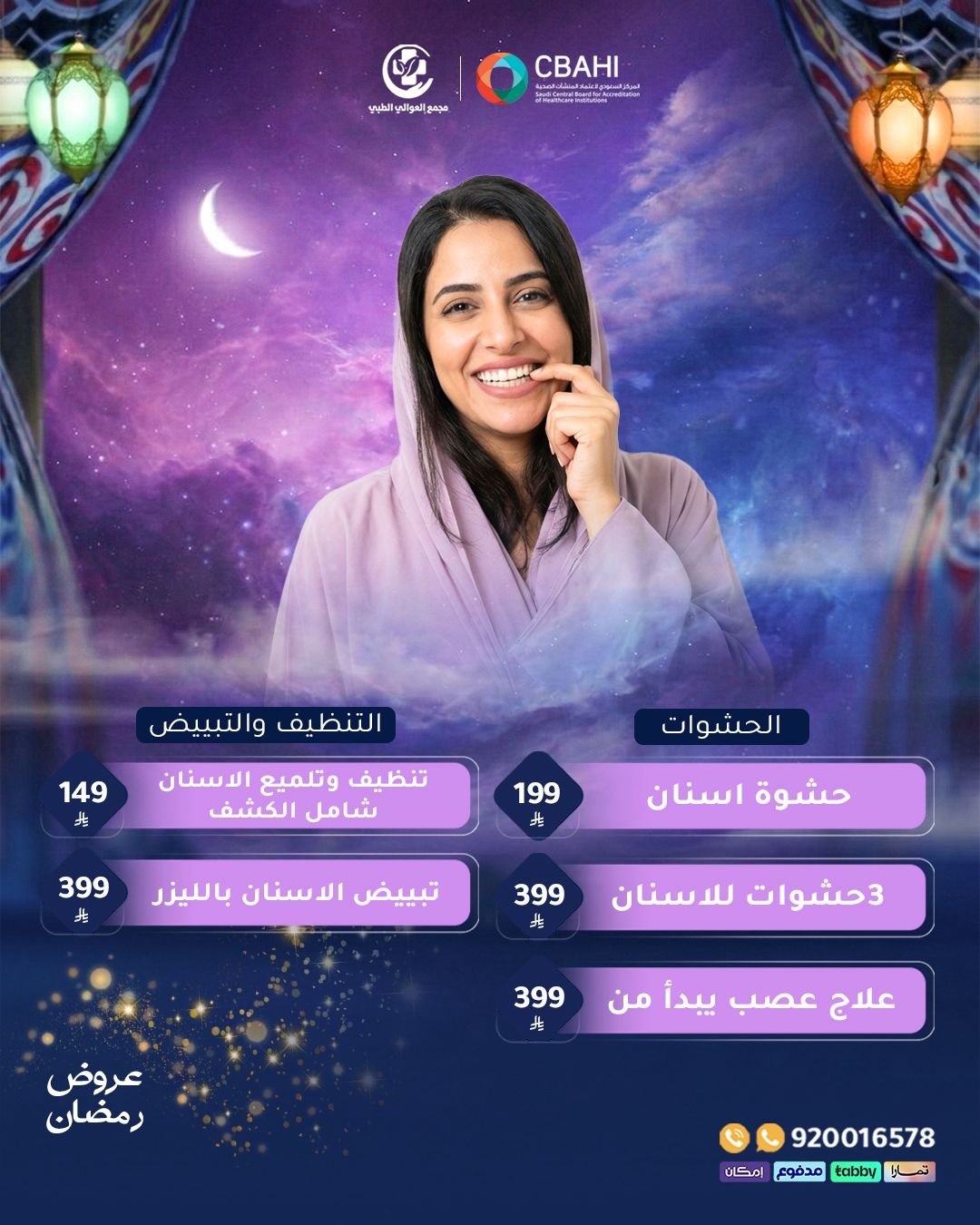 WhatsApp Image 2026-03-03 at 9.20.31 PM