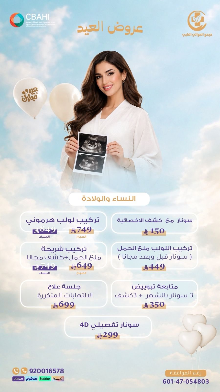 Home WhatsApp Image 2026-04-15 at 1.36.55 PM (4)