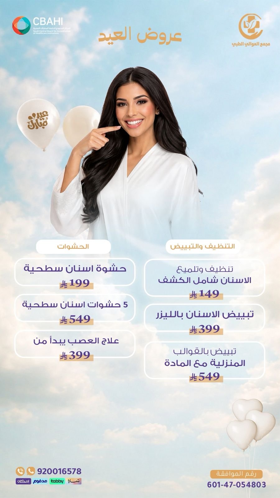 WhatsApp Image 2026-04-15 at 1.36.56 PM (4)