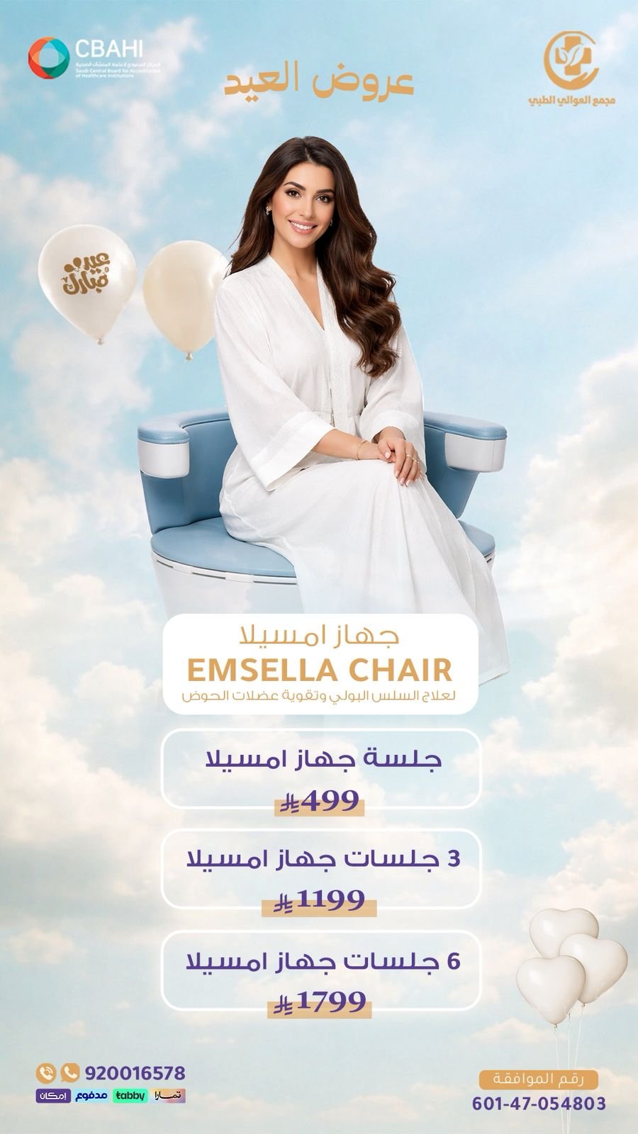 WhatsApp Image 2026-04-15 at 1.36.56 PM (6)