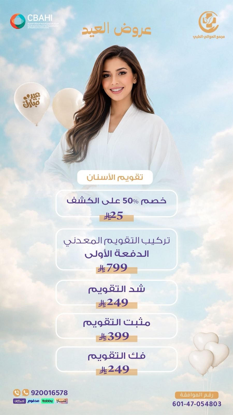 WhatsApp Image 2026-04-15 at 1.36.57 PM